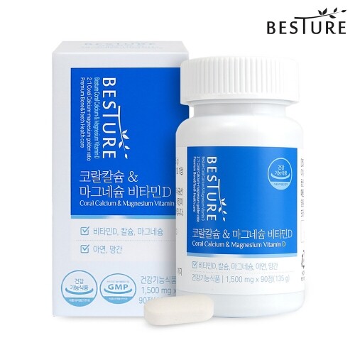베스처 코랄칼슘 앤 마그네슘 비타민D 90정 (3개월분)